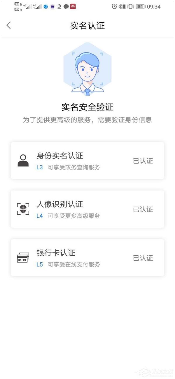 閩政通健康碼怎么申請(qǐng)?
