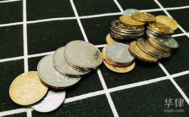 公積金查詢