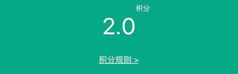 健康鹽城app學分怎么獲得