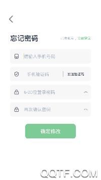 輕琳健康app手機版