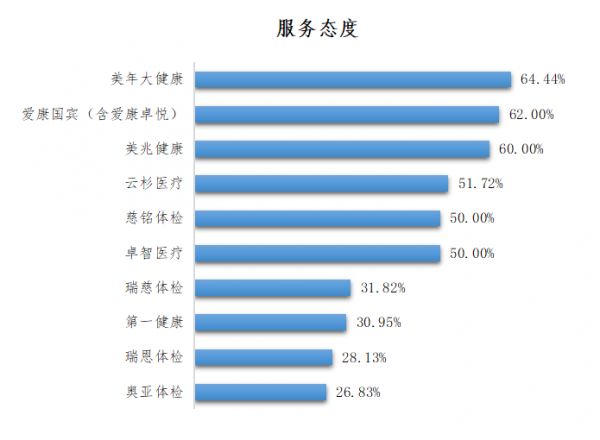 微信截圖_20220627140253.png