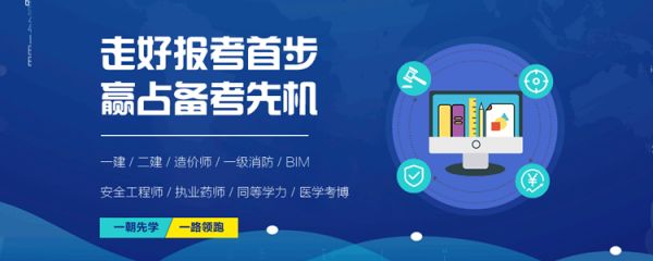 昆山哪家健康管理師培訓學?？诒?><br> </p> <p> <strong> 2、前途廣闊</strong> </p> <p> 慢性病患病率高、老年化群、越來越多的亞健康年輕人，我們公民的健康意識還未增強，加上醫(yī)療體系向以健康管理為主的預防系統(tǒng)逐漸轉型，作為健康管理師的你面臨的機遇將非常優(yōu)越。 </p> <p> <strong> 3、全國政策大力扶持</strong> </p> <p> 健康服務業(yè)將成為推動我國經濟轉型升級的重要抓手，到2020年，總規(guī)模將達到8萬億元以上。相關政策明確要求，健全人力資源保障機制，加大健康管理師等人才培養(yǎng)和職業(yè)培訓力度。 </p> <p> <strong> 健康管理師報考信息提前來了解</strong> </p> <p> 1、報考條件 </p> <p> 健康管理師各個級別報考條件有區(qū)別，或非專業(yè)請咨詢老師。 </p> <p> 2、考核方式 </p> <p> 考核分為筆試和技能兩部分。將有經驗教師指導理論實操論文。 </p> <p> 3、就業(yè)前景 </p> <p> 亞健康群體大，健康意識增強，我國13億多人，但健康人才奇缺。 </p><p style=