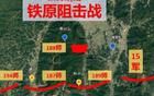 鐵原戰(zhàn)役后，美國人再也沒有圍殲志愿軍主力的想法了