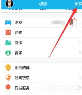 qq健康中心要怎么用？qq健康中心的使用教程