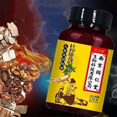 杜仲雄花瑪咖牡蠣肽