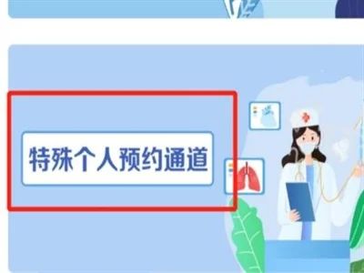 健康南京健康證在什么地方查看