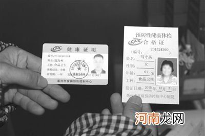 健康證在哪里辦 健康證去哪里辦,怎么辦理,需要什么材料