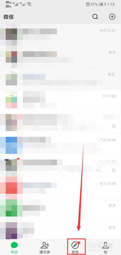 武汉健康码如何申请