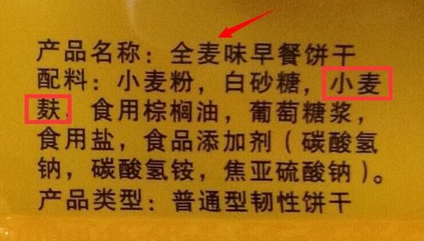 怎樣選購(gòu)全谷物食品？