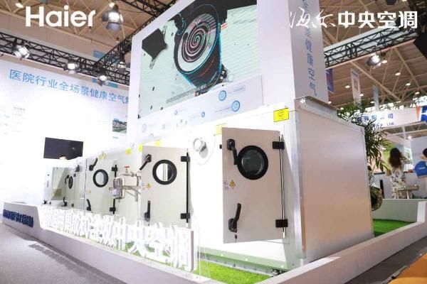 医院怎么降能耗？海尔中央空调推出智慧医院节能方案