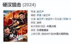 “嘎子哥”30天帶貨不足5萬，流淚求網(wǎng)友原諒