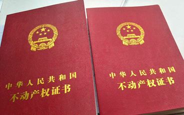 不動產轉讓合同范本2022