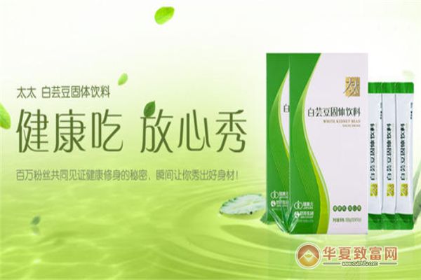 健康元加盟