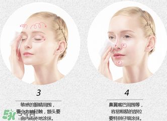 albion奧比虹健康水怎么用？albion奧比虹健康水使用方法