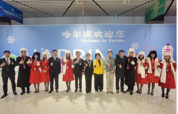 首架東南亞冰雪旅游包機落地哈爾濱 開啟冬季旅游新篇章