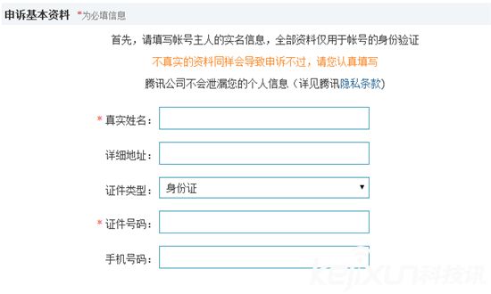 王者榮耀健康系統(tǒng)免費破解方法 解除限制只需三分鐘
