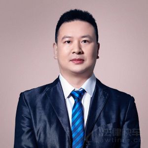 威法律所律師
