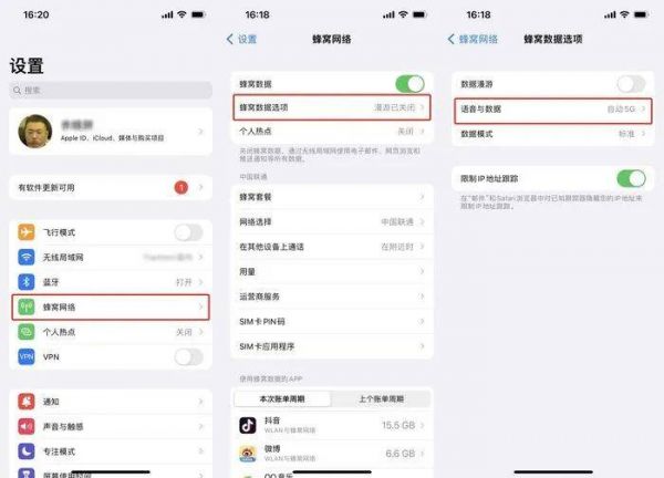 6个iPhone电池保养小技巧，错过就亏大啦！