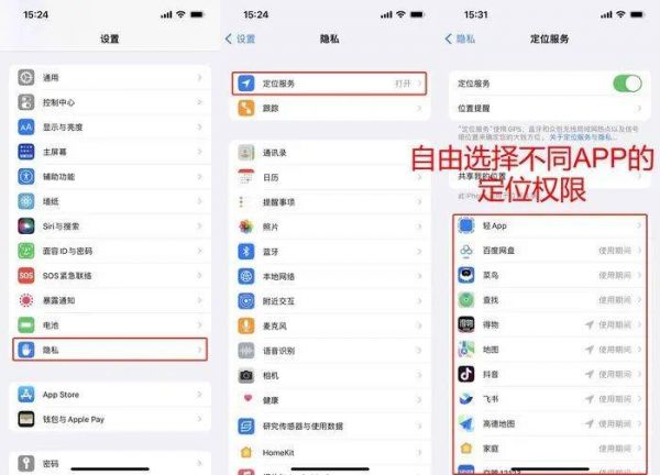 6个iPhone电池保养小技巧，错过就亏大啦！