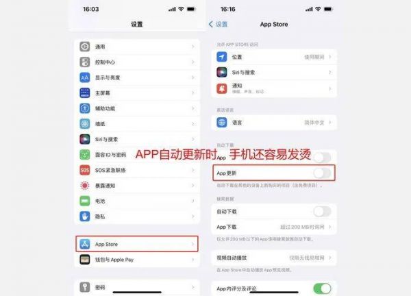 6个iPhone电池保养小技巧，错过就亏大啦！