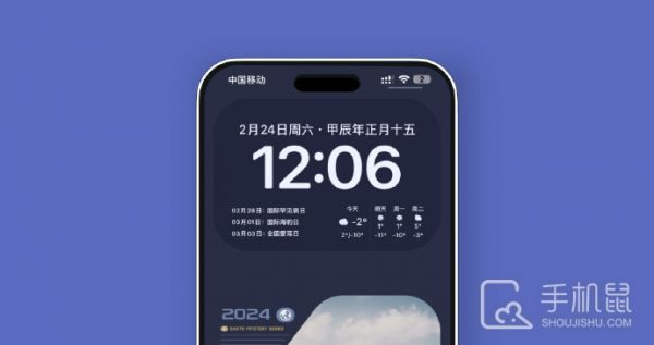 iPhone15ProMax怎么查看电池健康度