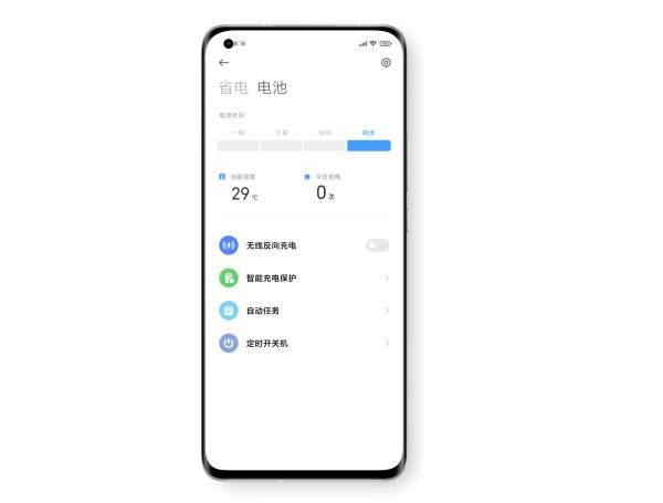 MIUI電池健康顯示來了:11款機型率先嘗鮮