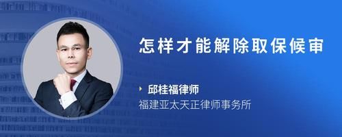 多久才能自動解除婚姻