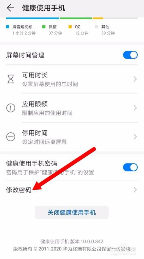 怎样破解健康手机系统密码,怎样破解健康手机系统密码呢