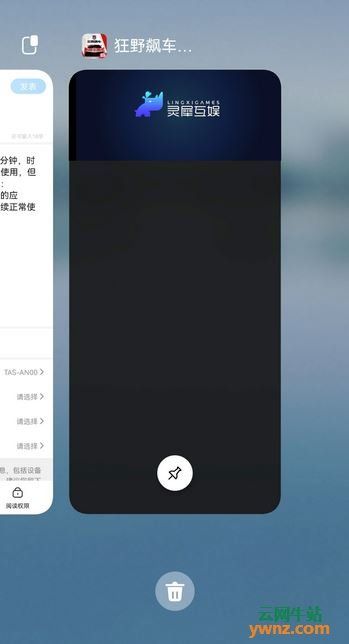 华为鸿蒙2.0系统中的健康使用手机存在BUG，能无限继续使用