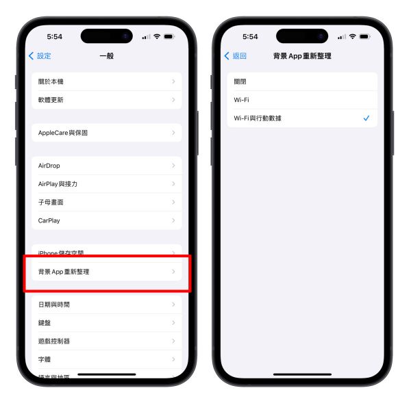 iPhone 電池 電池健康度 電池壽命