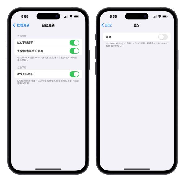 iPhone 電池 電池健康度 電池壽命