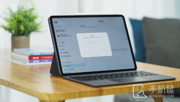 vivoPad2如何查看電池健康