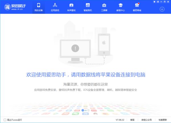 iPad平板的电池健康度怎么看？这款软件帮你轻松查看到！