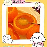 檸檬橙子果凍的做法圖解5