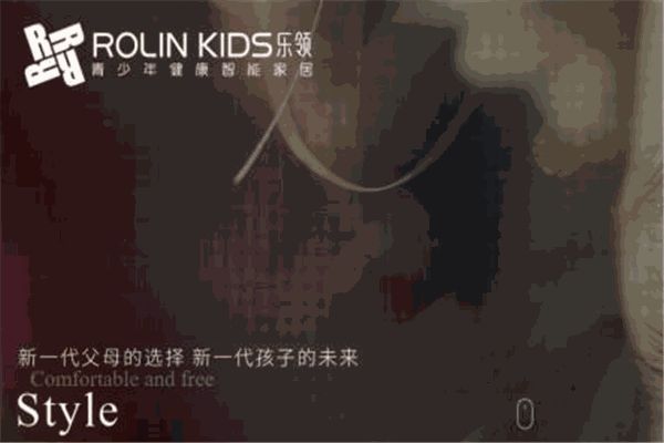 樂領(lǐng)青少年健康智能家居
