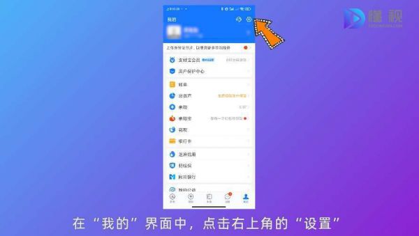 点击设置