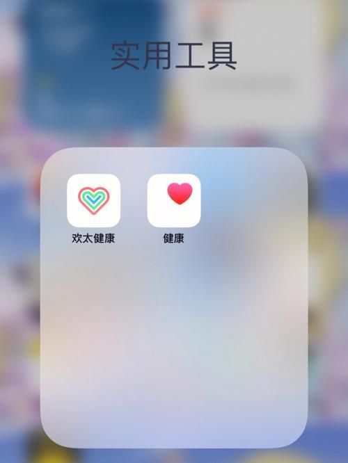 手機蘋果健康下載軟件,手機蘋果健康下載軟件怎么下載