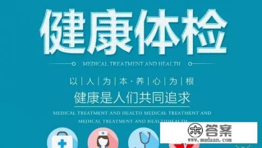 大健康產(chǎn)業(yè)怎么做_大健康行業(yè)的發(fā)展歷程是如何的？你怎么看