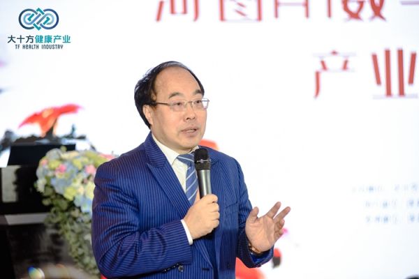 河圖AI數(shù)字中醫(yī)大健康產(chǎn)業(yè)全球發(fā)布會在橫琴舉行