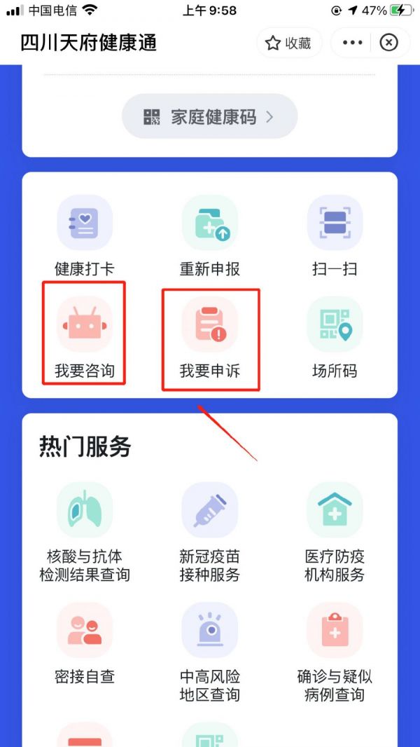 紅黃碼怎么變成“綠碼”？