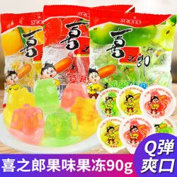 喜之郎 水果果冻布丁果肉吸吸果 90g 六一儿童零食 香橙味（1包6粒） *4件