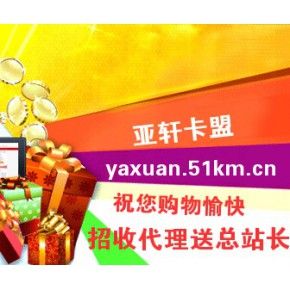 西安久佳電子商務(wù)有限責(zé)任公司
