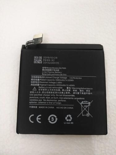一加手機(jī)電池健康度怎么看