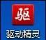筆記本電池健康度怎么看(查看筆記本電池的損耗程度)