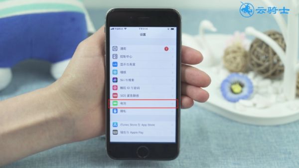 如何檢查ios設(shè)備的電池是否正常及修復(fù)(1)