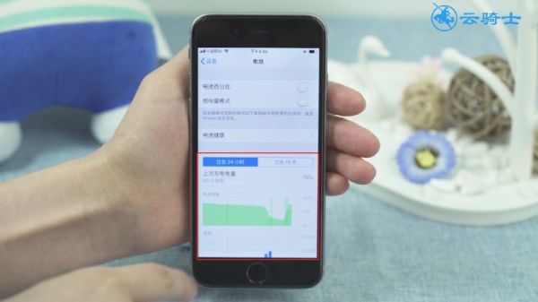 如何檢查ios設(shè)備的電池是否正常及修復(fù)(5)