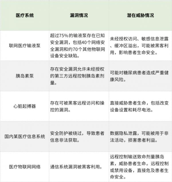微信圖片_20240703120135.png