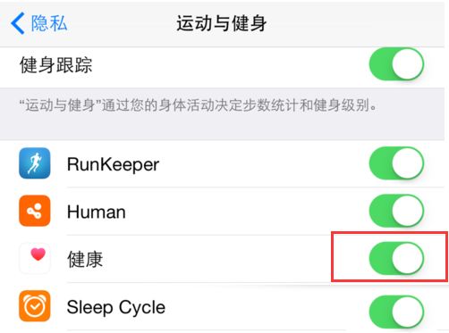 苹果手机健康怎么删除,苹果手机健康怎么删除月经记录
