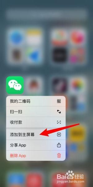 苹果手机怎么卸载健康,苹果手机怎么卸载健康app
