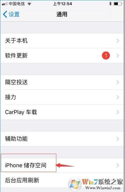 苹果手机怎么卸载健康,苹果手机怎么卸载健康app